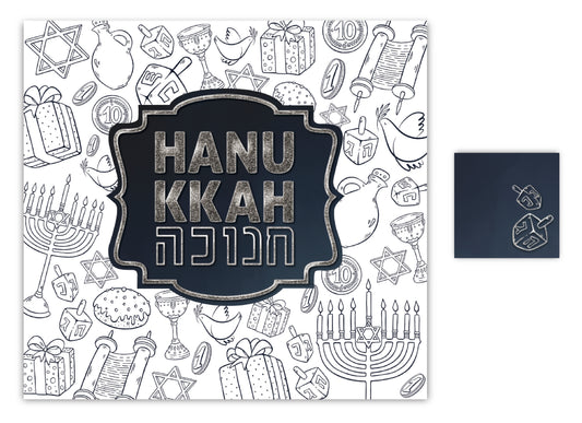 HANUKKAH BLUE AND SILVER COLORING PAPER PLACEMAT