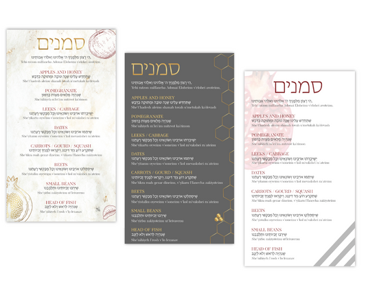 Rosh hashanah Simanim Cards — Pack of 12