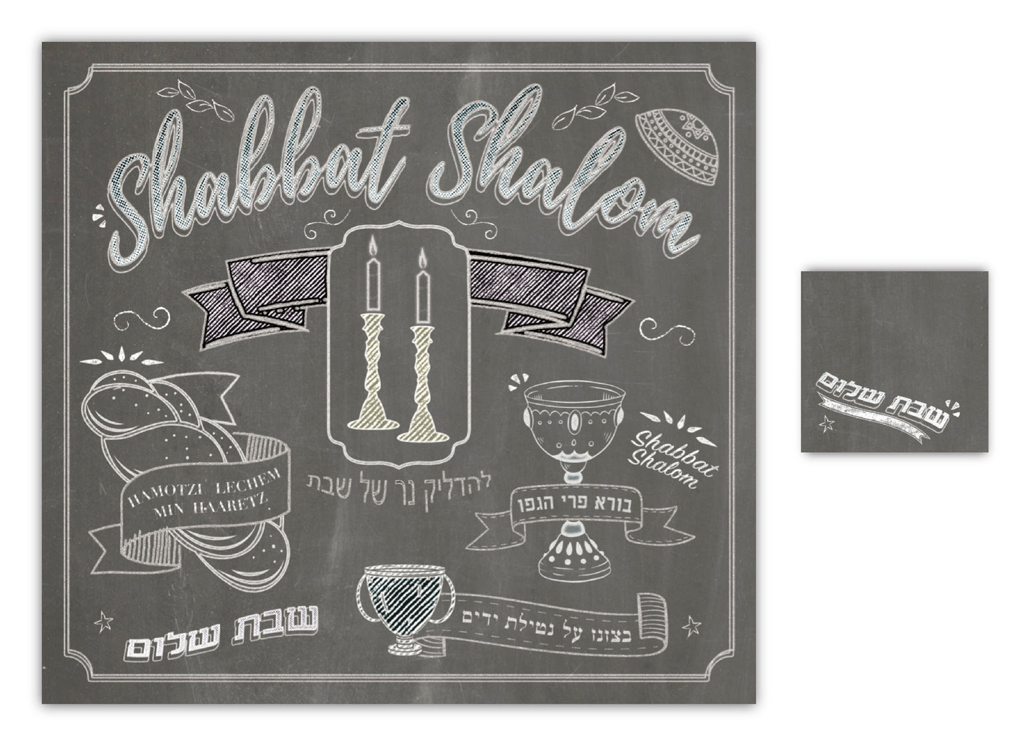 Shabbat Chalk Paper Placemat — Set of 12 with Matching Coasters