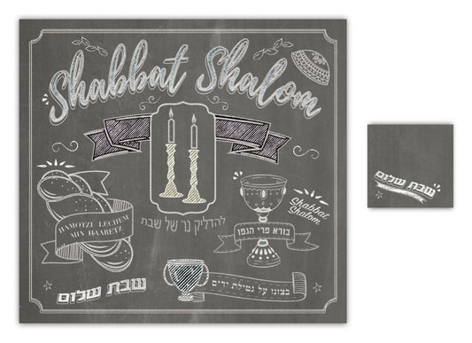 SHABBAT CHALK PAPER PLACEMAT