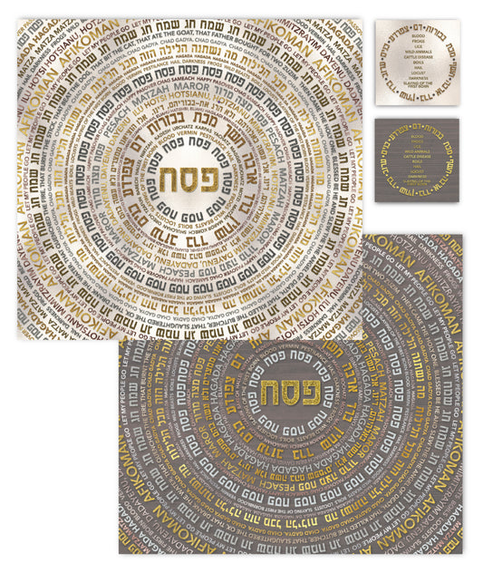 Passover Seder Placemat Set — Gold & Silver Edition